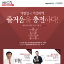 카네기인재개발원 이미지