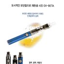 GV전자담배그린베이퍼