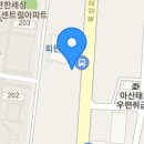 미조행복교육원 네이버블로그