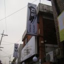 구로구청앞 이미지