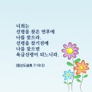 석가통92 | [조선시대인물] 북창北窓 정염鄭磏(1506~1549)