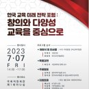 한국교육개발원 이미지