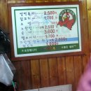 주가네떡볶이 Daum카페