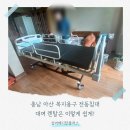 마음 메디컬 복지용구 이미지