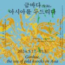 클레이아크김해 이미지