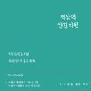 역삼1-139 이미지