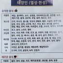 자양동경로당 이미지