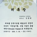 뜰건축사사무소 이미지