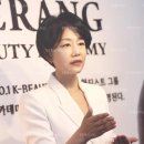 예랑코스메틱