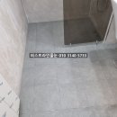 보금자리모텔 | 대전줄눈시공 유성온천역 원룸 욕실줄눈 3개 동 통계약 완료 후기