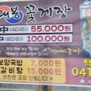 준.알뜰마트 이미지