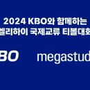한국국제교육교류센터 이미지
