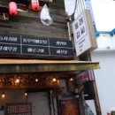 동래김씨