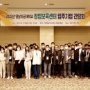 이공대창업보육센터 이미지