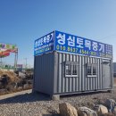 성심중기 이미지