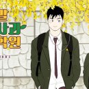 김동현보습학원