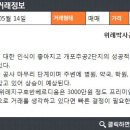 위례롯데공인중개사사무소 이미지
