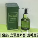 [트러블관리/여드름화장품]에스엔 스킨(SN Skin) 스킨 트러블 트리트먼트