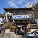 후평동 429-17 이미지