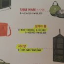 코오롱 정품 등산용품 팝니다[사기 아닙니다] 풀셋트 가격조율가능 이미지