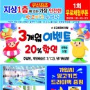 망고키즈수영장(사직점) 이미지