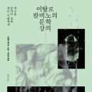 한일지하차도 앞 이미지