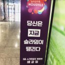 슬라임카페누뷜배곧점 이미지