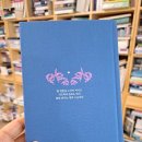 박성규 | (신앙도서 후기) 참된 권사 - 박성규