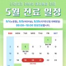 바라본신경외과의원 네이버블로그