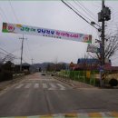 대마리마을회관 이미지