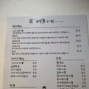 홍제역3,4번출구 사이 | 홍제역 맛집 네츠라멘 일본에서 먹었던 라멘보다 더 맛있는!