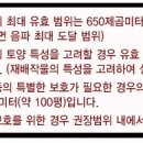 일석이조 이미지