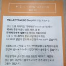 라니왁싱 - 김포시 | [상무지구 왁싱 후기] 브라질리언 왁싱부터 피부관리까지 한 번에! 광주 상무지구 멜로우방문기💛
