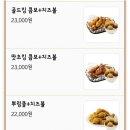 비에이치씨구미산동점
