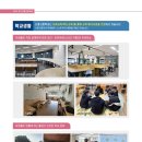 전주신흥고등학교 | (일반고) 전주신흥고등학교 - 2025 신입생입학안내, 학교안내​​