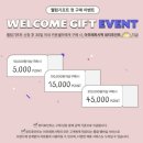 아모레 방판 설화수 방판 책자 7월 상품가이드북 기획세트 추천