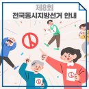 안내면행정복지센터 이미지