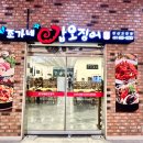 시아테마파크 이미지