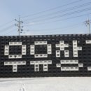 (상하)개화목장 이미지