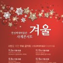 한성글로벌 이미지