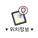 내손동 우체국 이미지