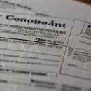 동래세무서 이미지