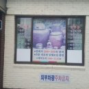 광성회관 이미지