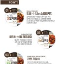 농업회사법인(주)승화푸드 이미지