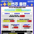 (주)이플랜 이미지