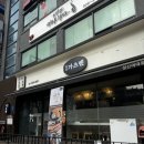 밀튼 가츠멘 이미지