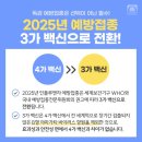 롯데정내과의원 이미지