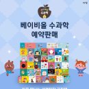 아람의원 이미지