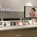 블리블리(vely vely)