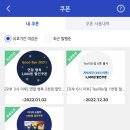 이디야커피 울산우정혁신점 이미지